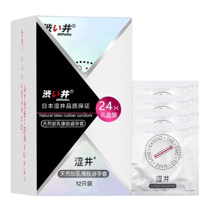DRYWELL避孕套 持久延时久爱安全套男用润滑超薄套套 计生情趣成人性用品 24只装