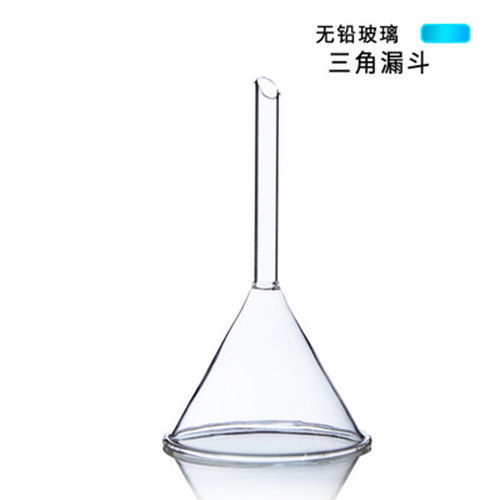 玻璃三角漏斗60mm90mm75mm100mm短颈三角漏斗锥形漏斗实验室用品 三角