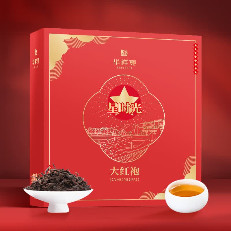 华祥苑 茶叶 大红袍 武夷山岩茶 2023年新茶可冷泡 礼盒装232g高性价比高么？