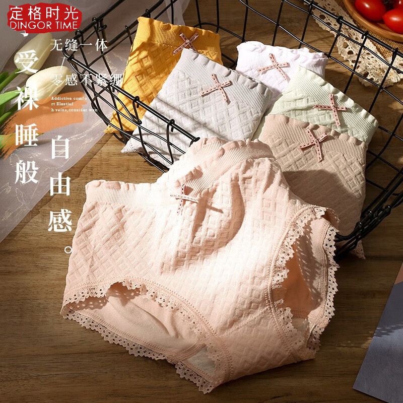 定格时光（DINGOR TIME）3条装 女士内裤女纯棉裆少女生无痕透气三角短裤日系蕾丝性感内裤 3条装（混色） XL码(建议125-145斤)怎么样,好用不?