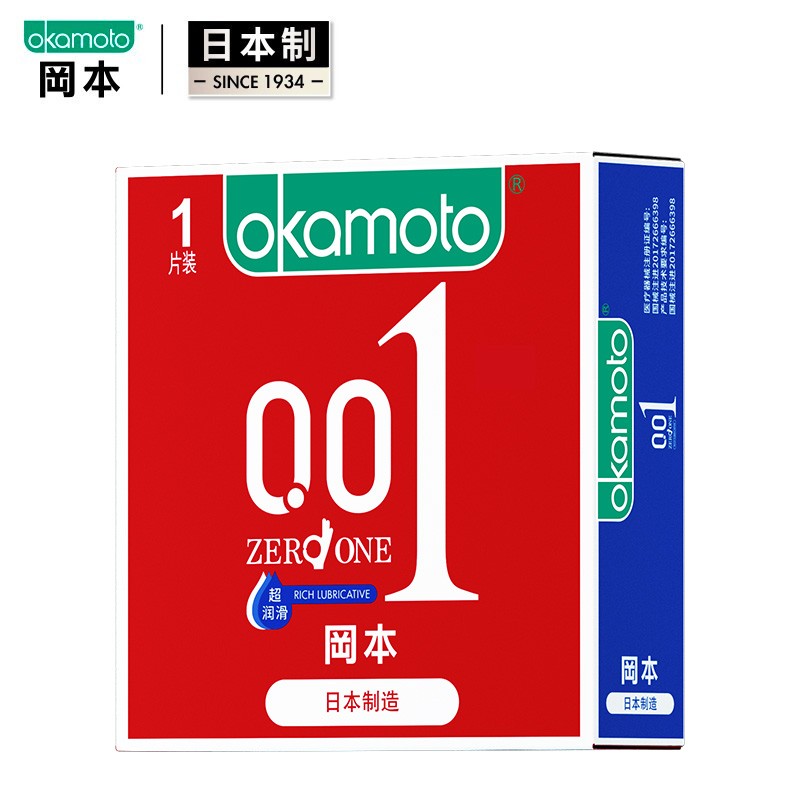 冈本（OKAMOTO）避孕套安全套 001超润滑单片超薄0.01隐形裸入套套情趣计生成人