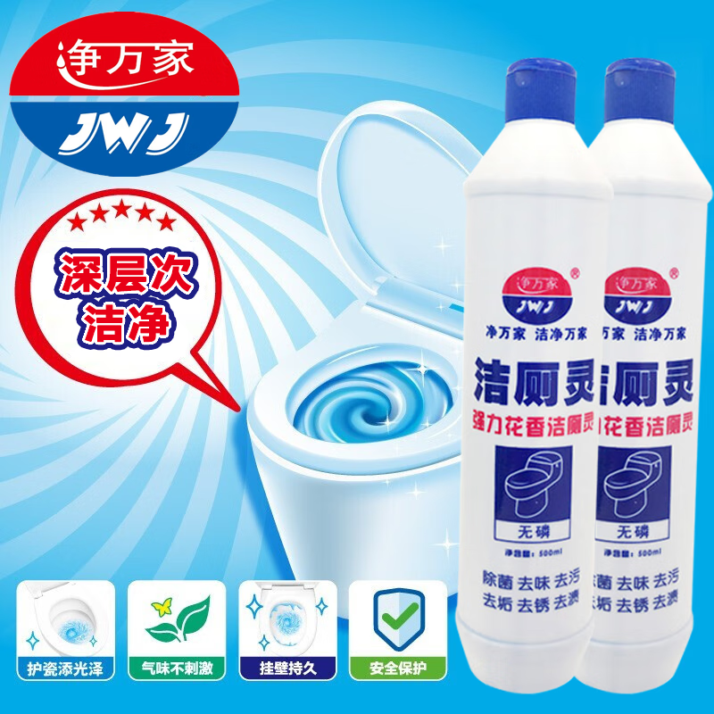 净万家洁厕灵 洁厕液 洁厕剂 厕所去味马桶清洁剂洁厕宝洁厕精 强力花香 500g 3瓶