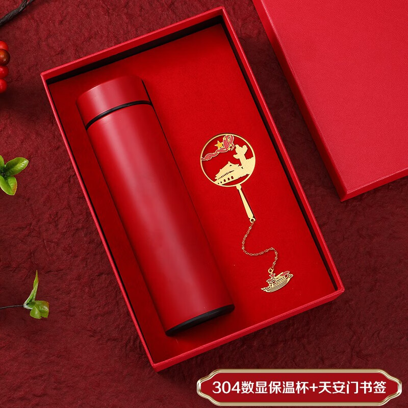 党建红色文化书签定制七一党员政治生日纪念