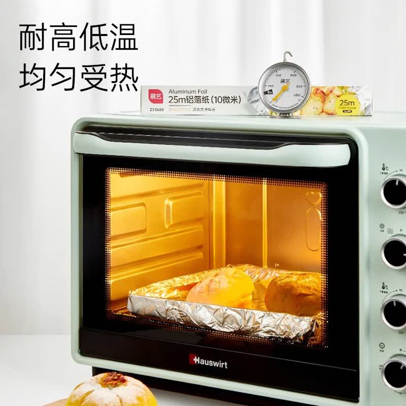 【精选】锡纸烤箱家用锡箔纸空气炸锅铝箔纸经济装烧烤箱烤盘烘焙 【试用款5米】长5米*宽30cm*10微