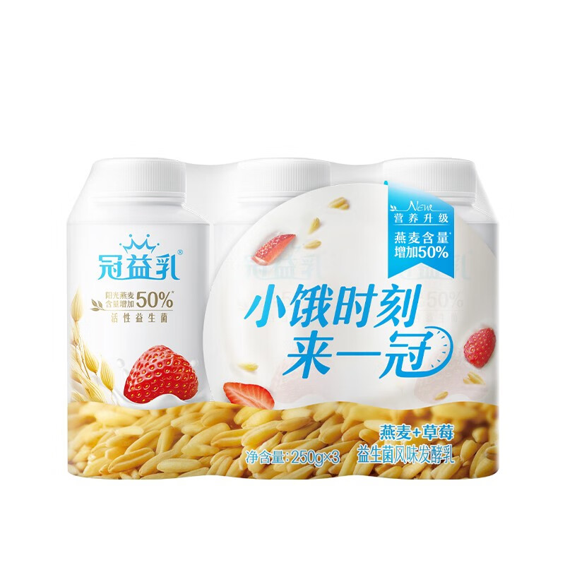 蒙牛冠益乳酸奶 250g 风味发酵乳燕麦草莓黄桃益生菌低温酸牛奶三联包