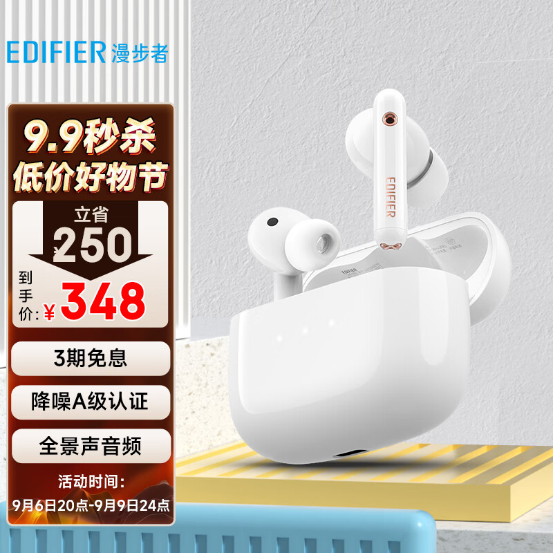 漫步者蓝牙耳机好不?小编强烈推荐选这几款