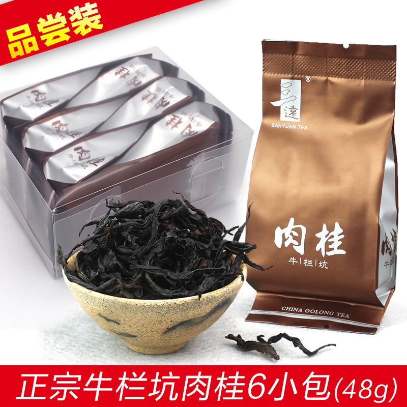 肉桂茶牛栏坑肉桂岩茶试喝装大红袍茶叶武夷岩坑涧果香正岩肉桂 48g