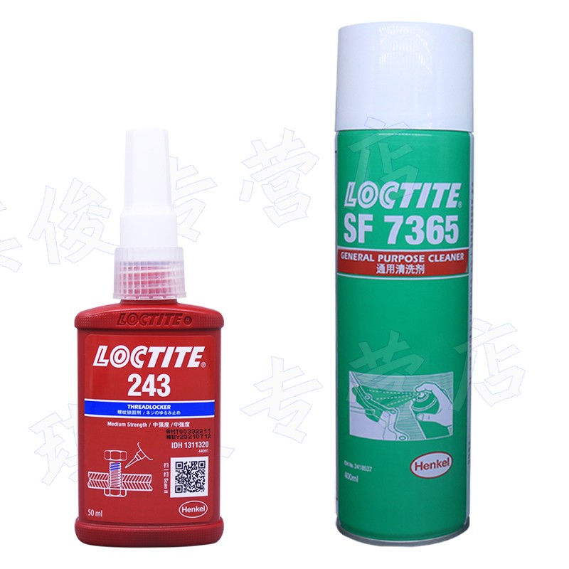 乐泰243胶水乐泰243螺纹紧固胶loctite243厌氧胶触变性可拆卸螺丝胶