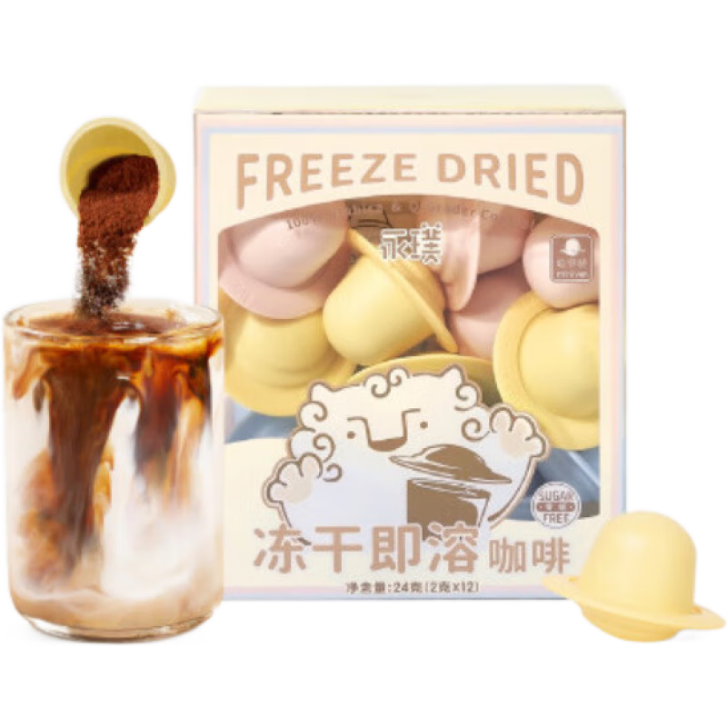 永璞永璞無糖凍干精品咖啡粉飛碟速溶黑咖意式美式拿鐵 2g 12顆 永璞凍干即溶咖啡*