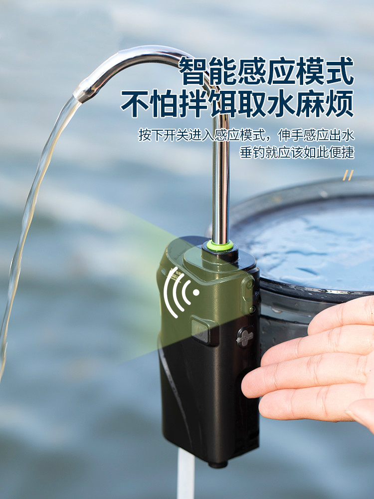热奥新款感应取水器洗手抽水打氧机器增氧钓鱼吸水自动打水钓鱼工具