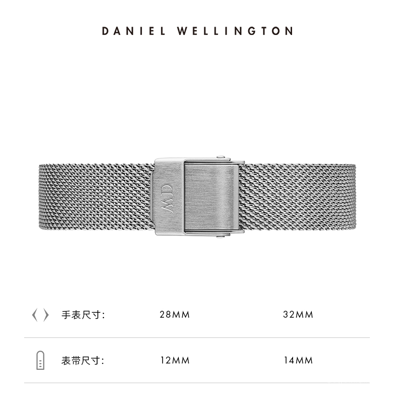 丹尼尔惠灵顿（DanielWellington）DW表带12mm钢带银色按扣女款DW00200193（适用于28mm表盘