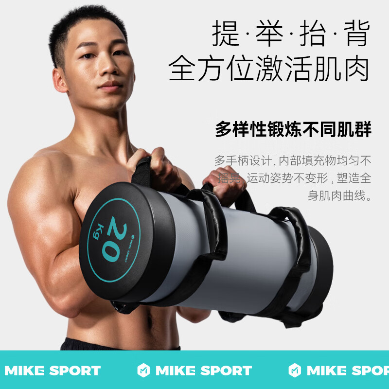 �׿� �๦�ܸ��ؽ���������������������ѵ�������˾���ѵ��ͬ��20kg