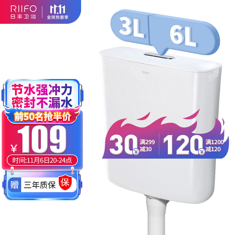 日丰卫生间水箱蹲坑蹲便器冲便器水箱大冲力易清洁节能双按键耐用水箱高性价比高么?