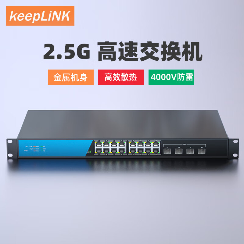 keepLINK ������ KP-9000-20XH-X4