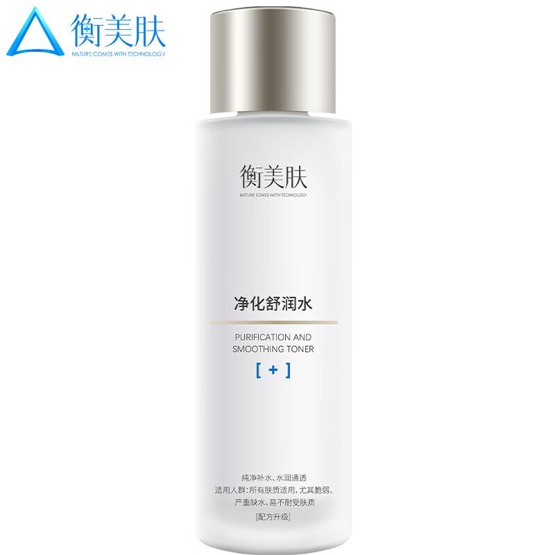 衡美肤升级版净化舒润水敏感肌温和滋润爽肤女补水保湿化妆水150ml