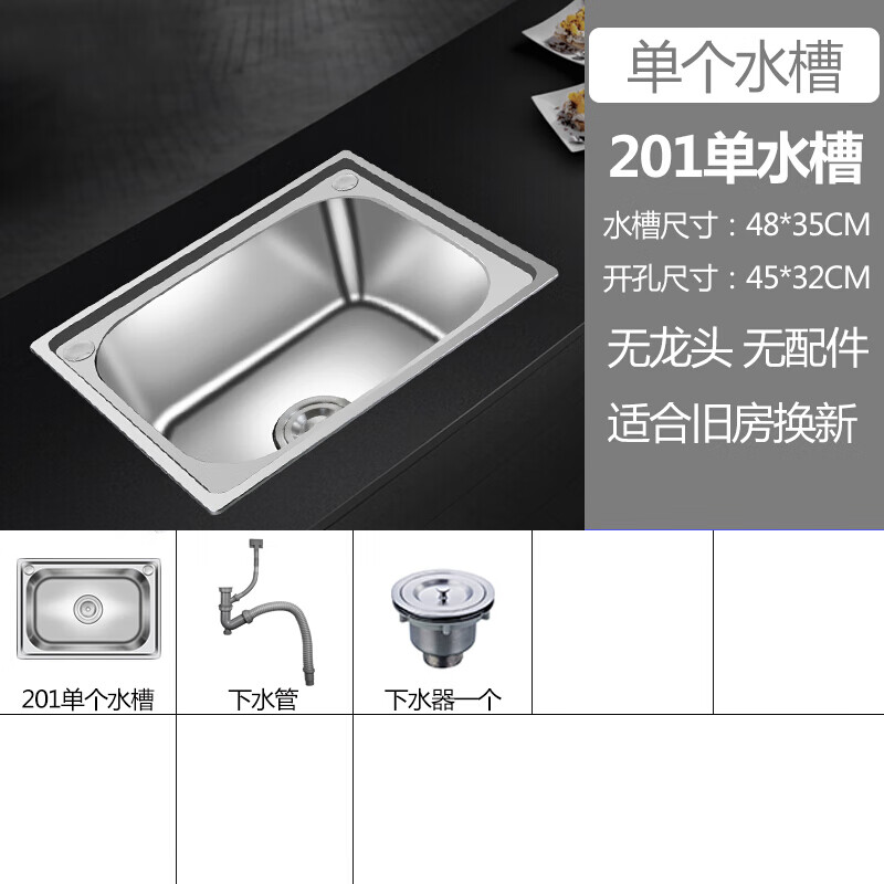 槽单盆 相关京东优惠商品排行榜 11 价格图片品牌优惠券 虎窝购 槽单盆 相关京东优惠商品排行榜 11 价格图片品牌优惠券 虎窝购