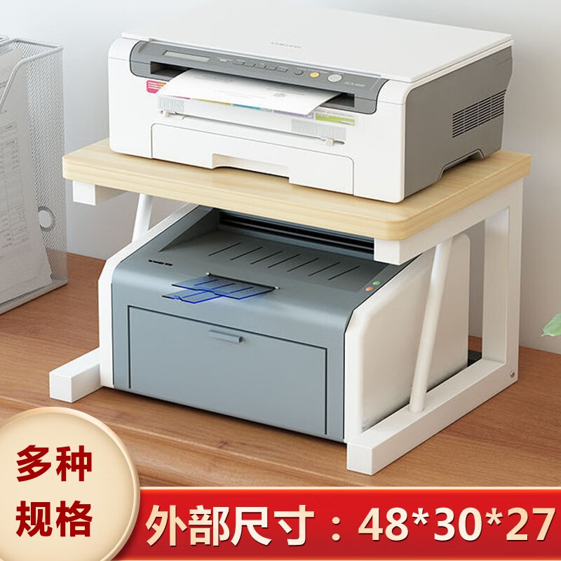 怎么查看层架置物架的历史价格|层架置物架价格走势