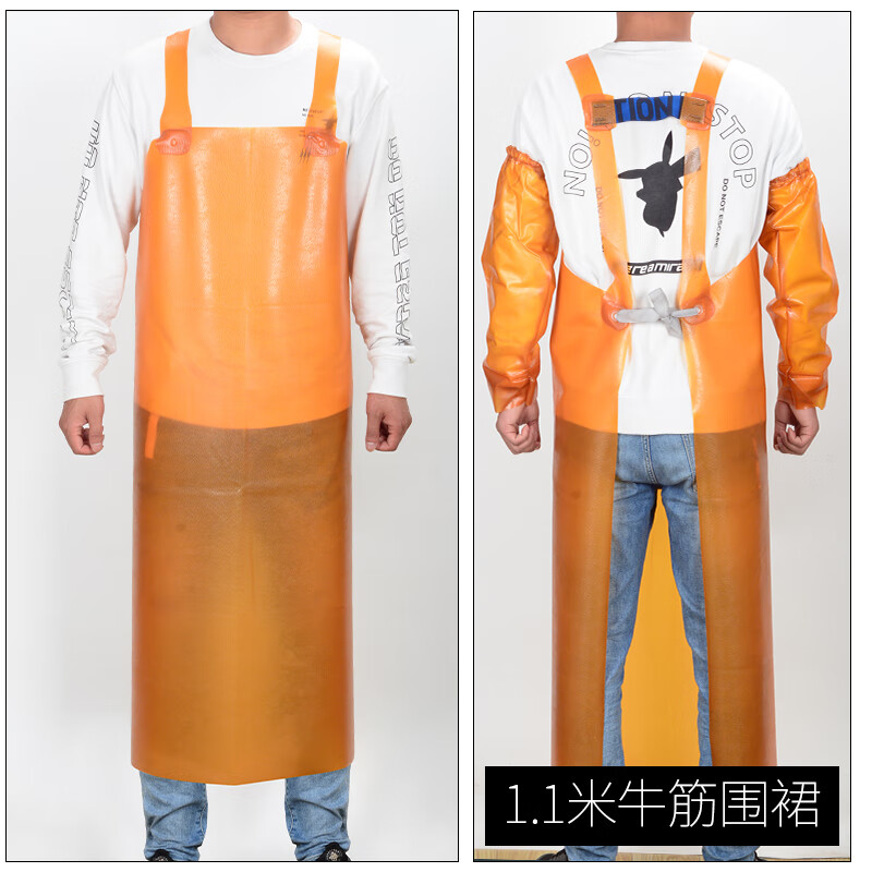 油杀猪耐磨防水皮防油加厚屠宰围腰耐酸碱加长工业 黄色中号 石材围裙