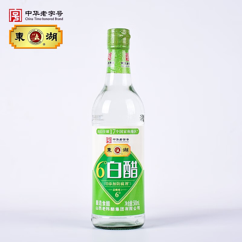 东湖白醋6度白醋500ml山西纯粮酿造家用食用泡脚洗脸除垢 500ml 一瓶