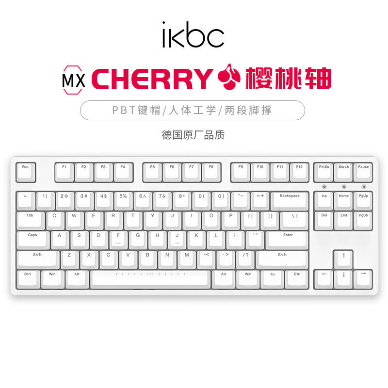 ikbc W200无线键盘机械键盘无线机械键盘办公游戏樱桃键盘87键白色红轴