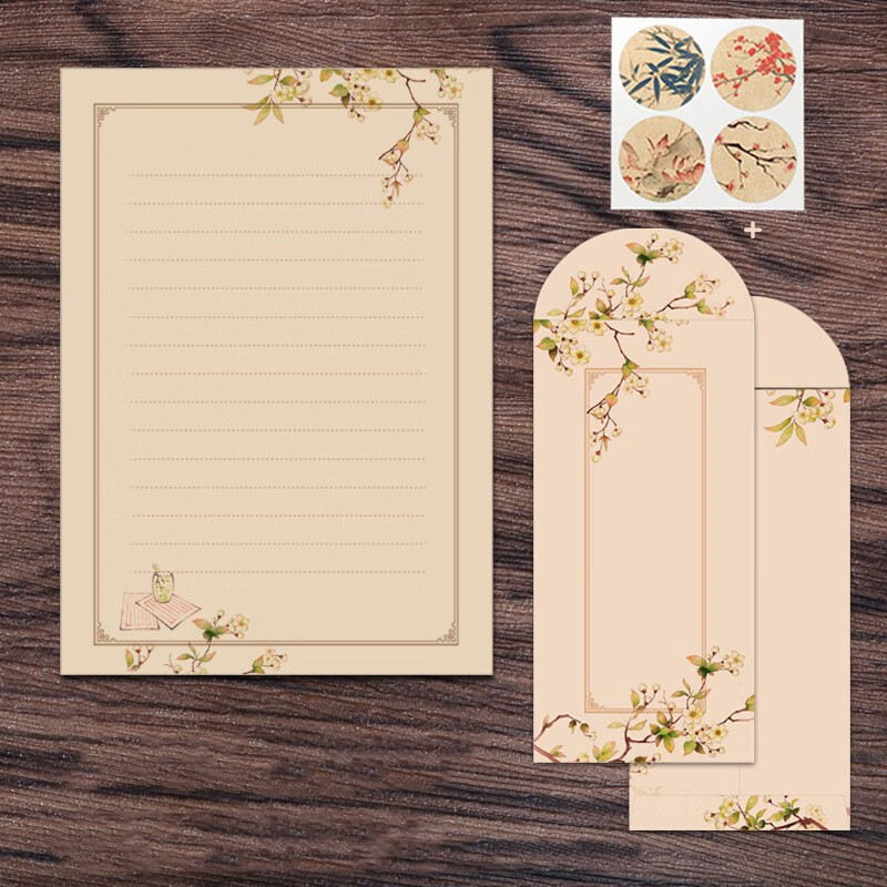 兰衍 信笺纸 仿古中国风信纸中式信封套装 信笺纸古风 款式一横款 5套