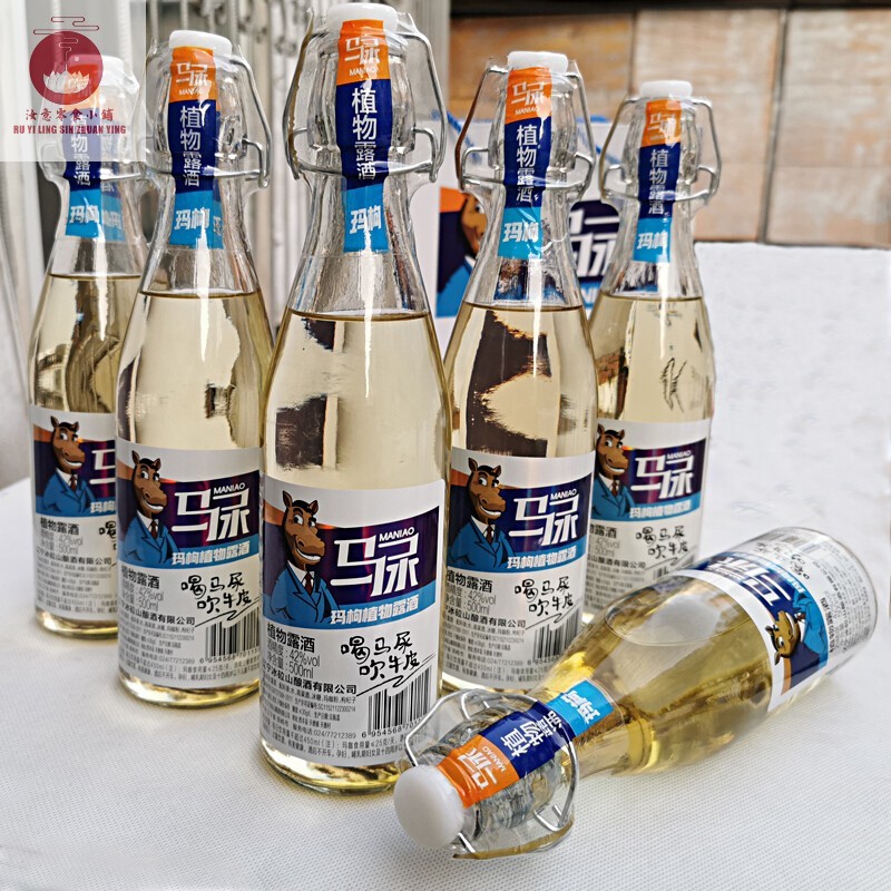 阿弟仔马尿酒6瓶整箱42度玛枸植物露酒粮食高粱酒清香型 500ml*1瓶