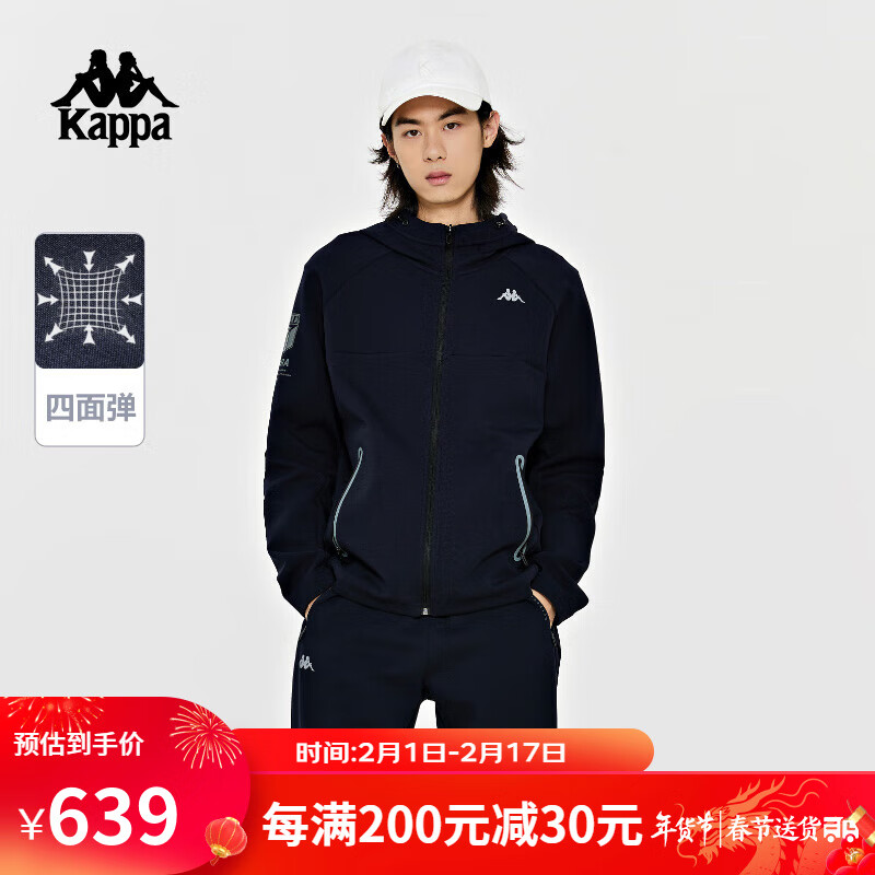 卡帕（Kappa）针织开身帽衫2024男运动卫衣休闲长袖弹力外套K0E12MK40 暗夜蓝黑-906 L