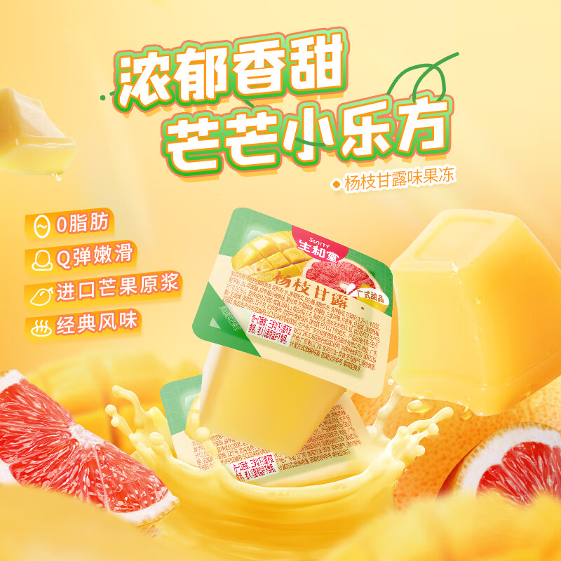 京东超市 2023-05-16 - 第28张 | 最新购物优惠券 京东超市 2023-05-16 - 第28张 | 最新购物优惠券