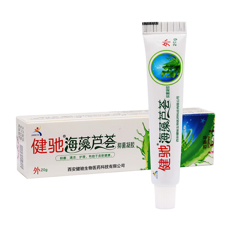 健驰海藻芦荟抑菌凝胶20g/盒成人皮肤外用草本抑菌凝胶  1盒