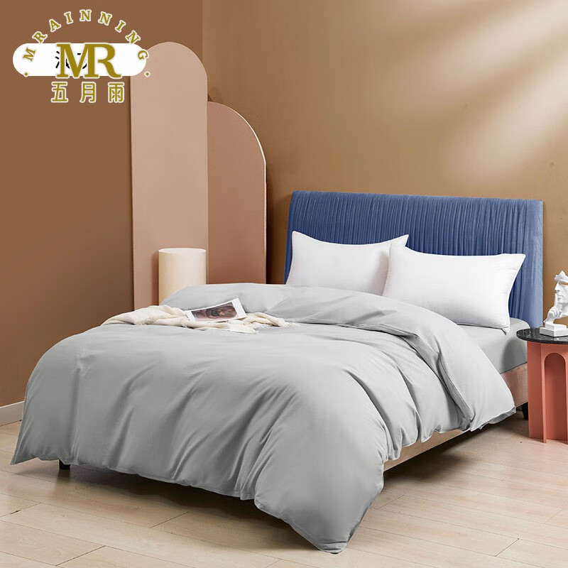 五月雨(mrainning)a类简约被套单件【100%新疆纯棉】灰色全棉纯色被罩