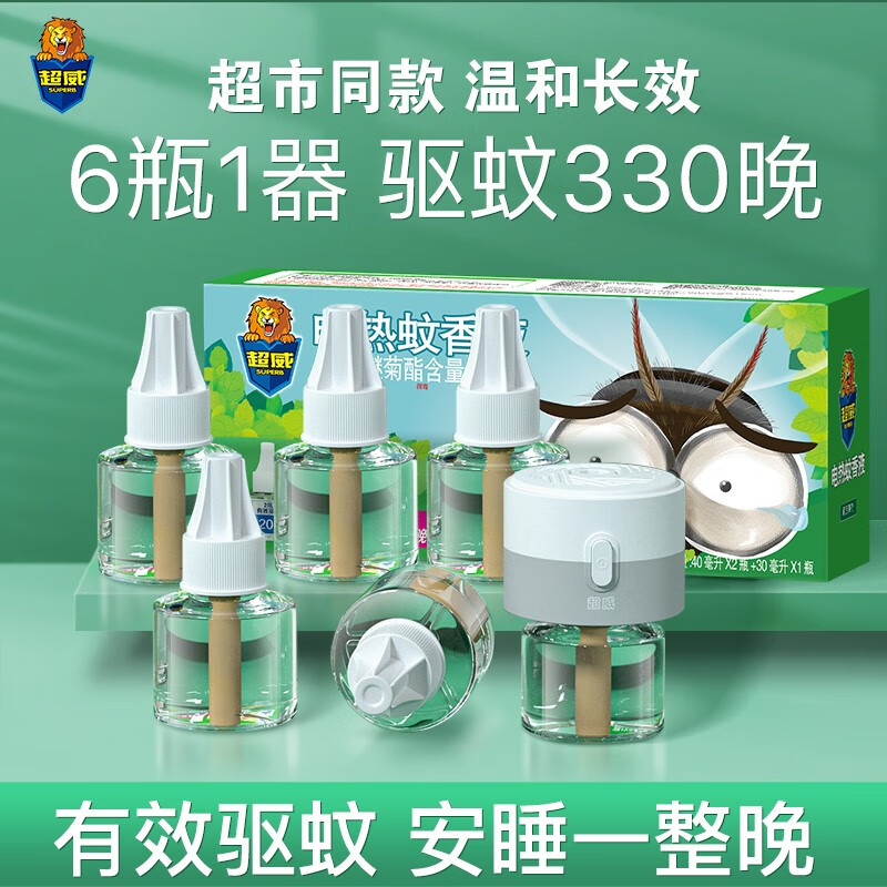 超威电热蚊香液加热器薄荷清香 驱蚊灭蚊 电蚊香 品牌 6瓶1器（驱蚊330晚）