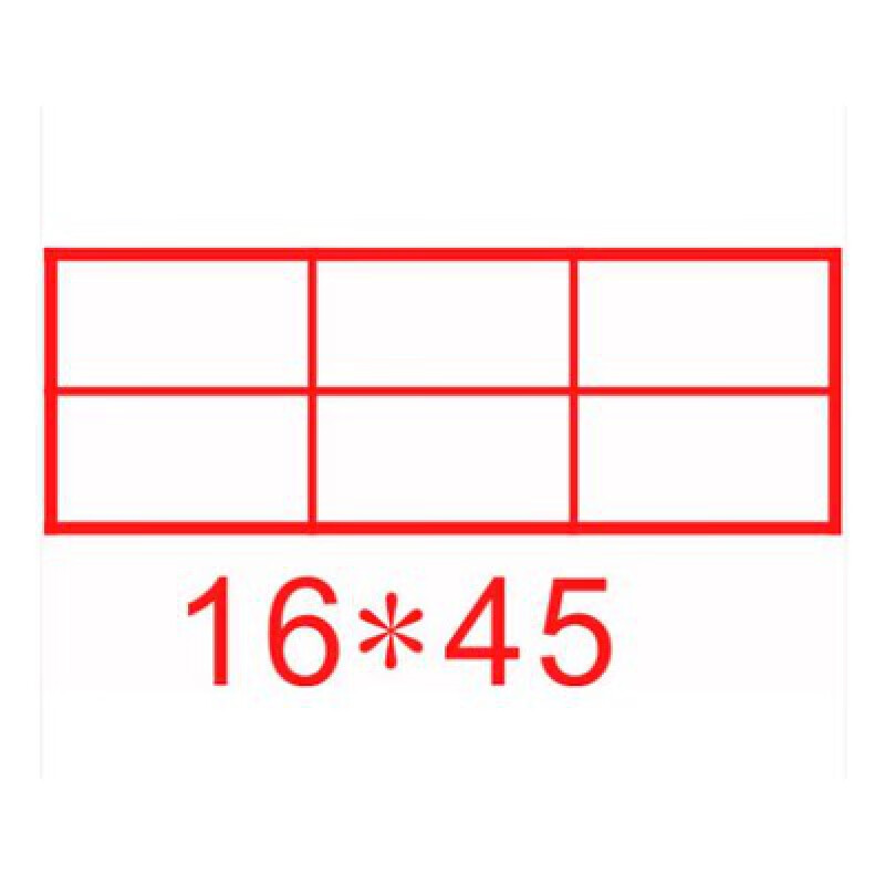 规范文书档案件号章六格归档章科技档案档号章定制内容颜色尺寸红蓝黑