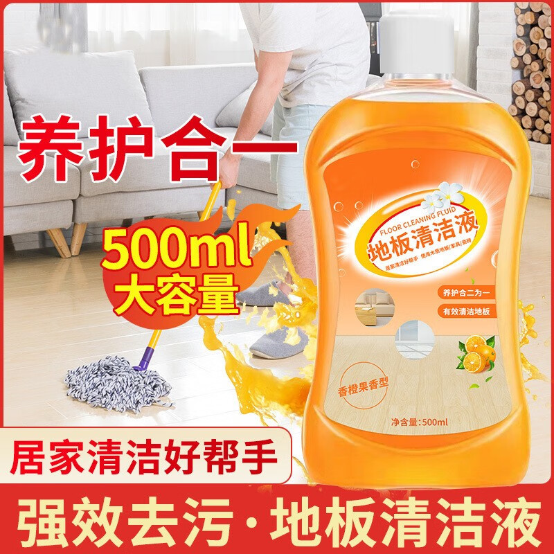 地板清洁剂 地砖除垢去污渍清洁液柠檬香500ml 1瓶