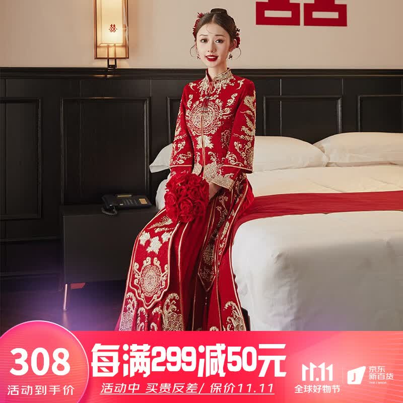 龍曼尼仕秀禾服新娘2023新款结婚礼服中式婚纱古装嫁衣敬酒服小个子可穿 803双袖 XL怎么看?