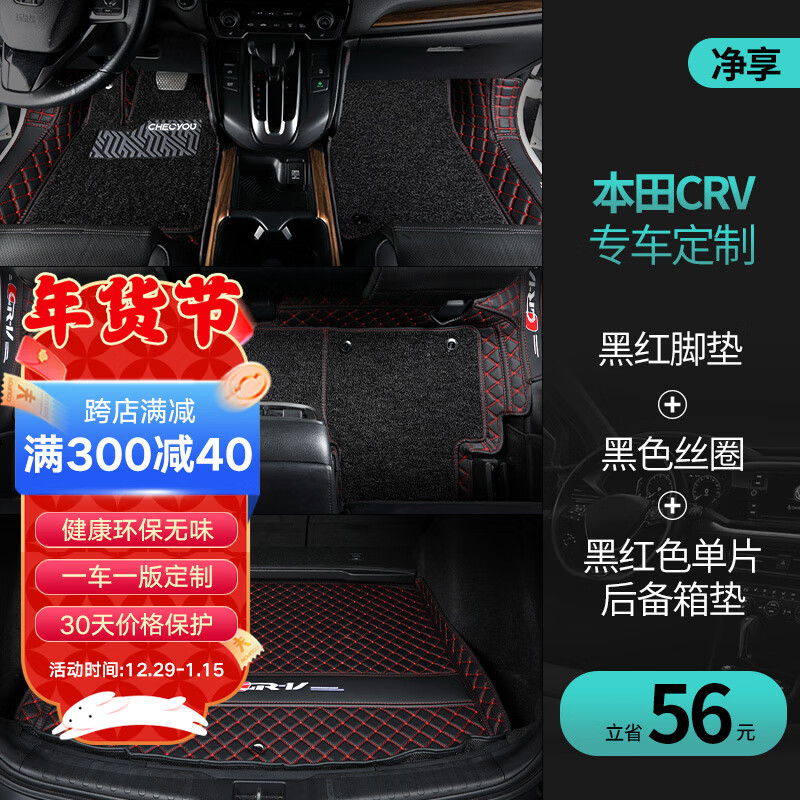 可以看脚垫价格波动的App|脚垫价格走势图