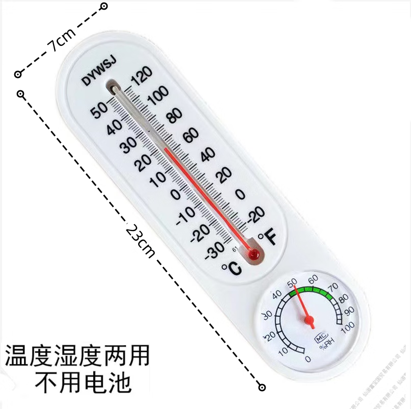 激安本物 佐藤計量器製作所 アスマン式通風乾湿計 SK-RHG 0〜50℃温度計