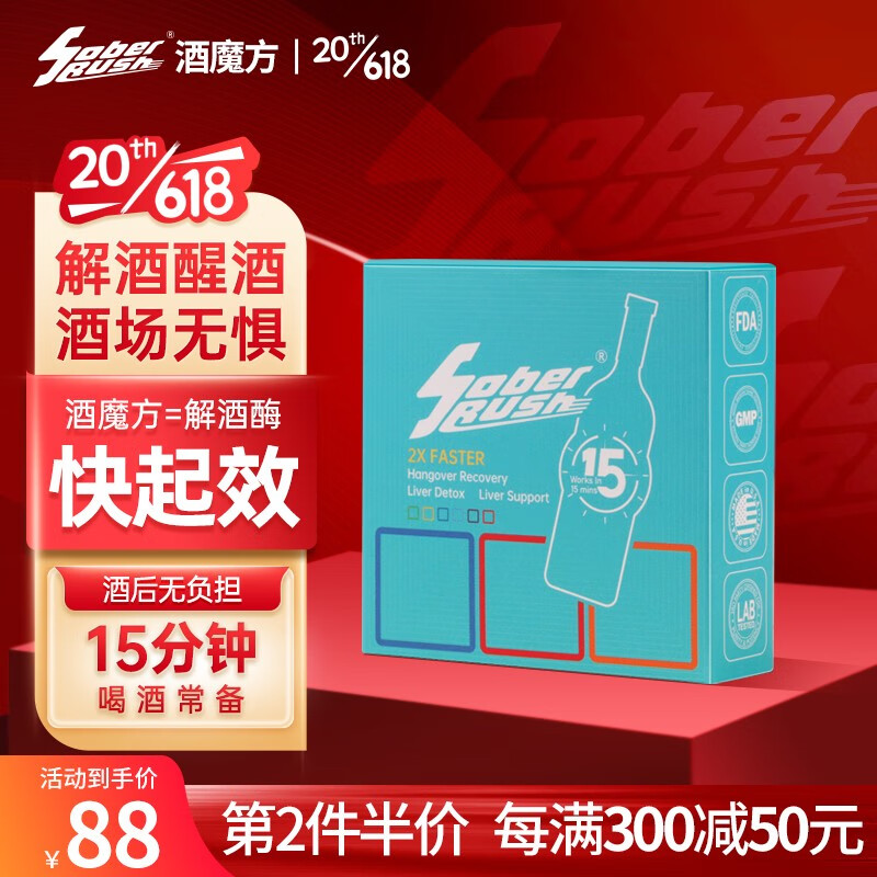 手机养肝清肺价格波动网|养肝清肺价格走势