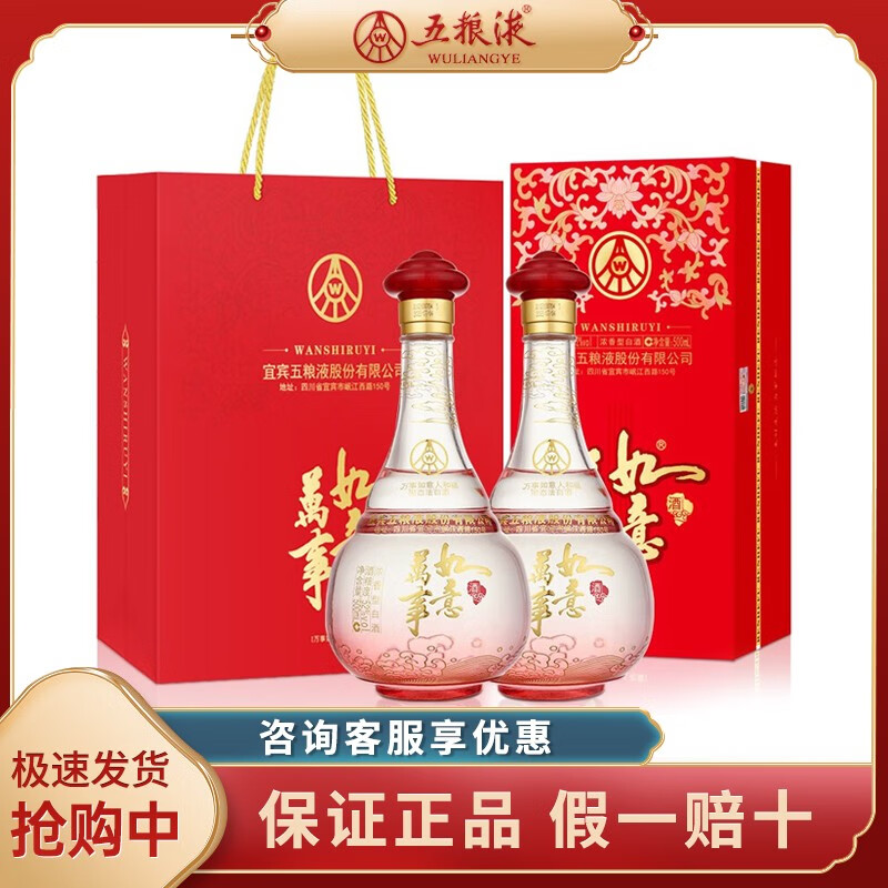 怎么看白酒的价格走势曲线|白酒价格比较