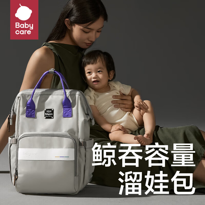 妈咪包哪个牌子实用？测评这9款大容量轻便带娃神器！-图片3