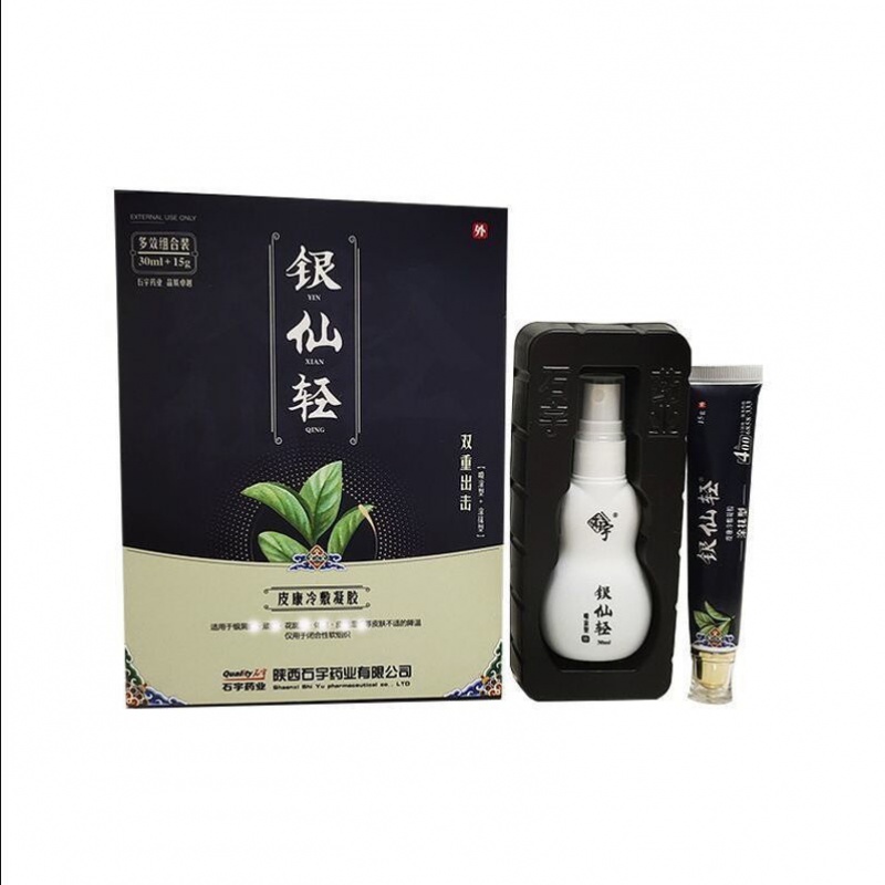 石宇银仙轻金仙轻石宇 银仙轻 银仙清喷剂乳膏皮康冷   1盒