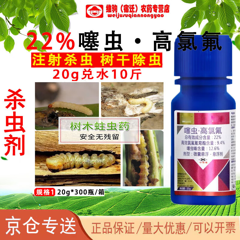 农药中间体行业：新机遇与挑战并存