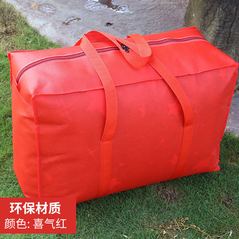 被子整理袋行李袋搬家打包袋收纳蛇皮袋编织袋麻袋牛津加厚大容量 喜气红 小号长48*高30*侧宽25