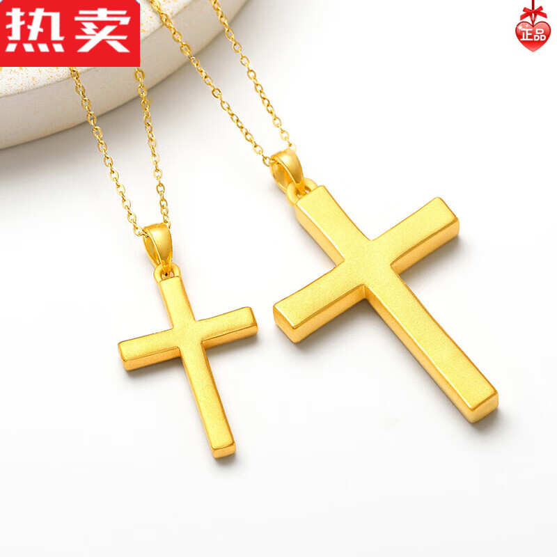 新年礼物金信仰十字架金男女款项链金简约情侣挂坠3d硬 金十字架吊坠