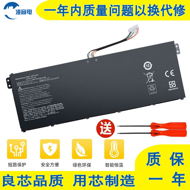 凌音电适用 宏基 acer n16q15 ap18c8k 笔记本电池 ap18c8k