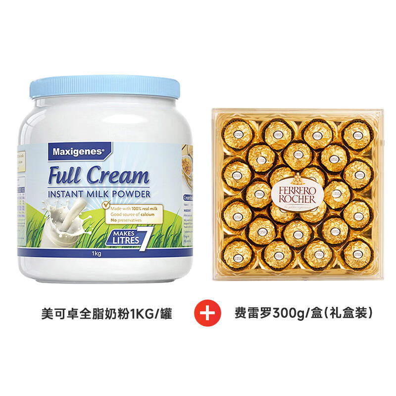 美可卓maxigenes 澳洲进口高钙全脂成人奶粉蓝胖子1kg 费列罗300g礼盒