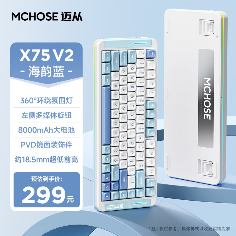 MCHOSE/���� X75 V2 ���� ���ƻ����߻�е���� ������-��������