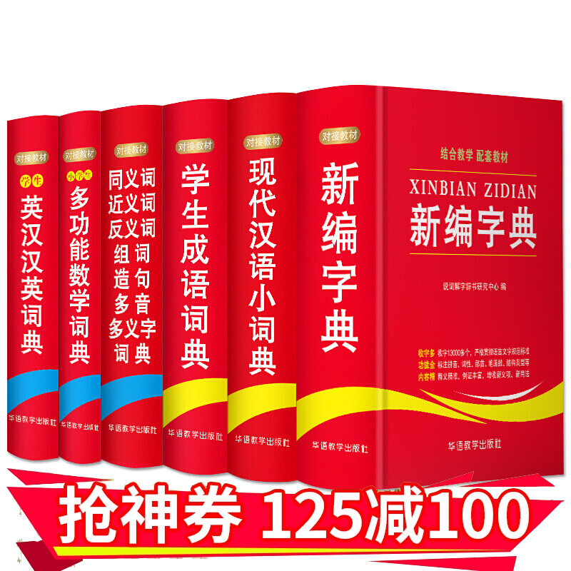 京东图书文具 2021-05-16 - 第7张 | 最新购物优惠券 京东图书文具 2021-05-16 - 第7张 | 最新购物优惠券