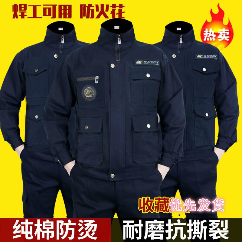 工装历史价格查询网站|工装价格历史