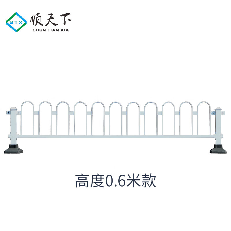 顺天下城市公路市政道路交通隔离分流U型京式护栏锌钢围栏安全防撞栏杆 高60cm怎么样,好用不?