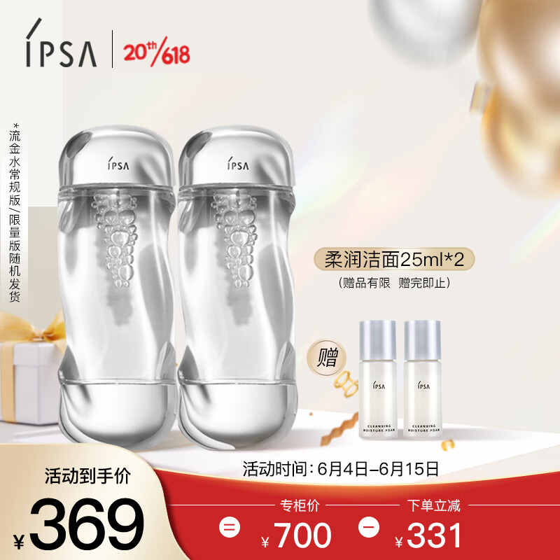 电商套装礼盒价格变化查询|套装礼盒价格比较